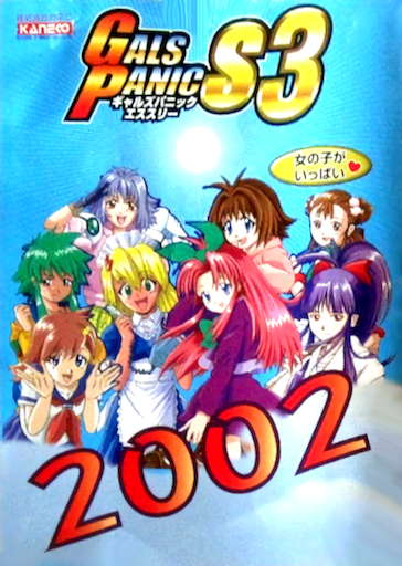 Gals Panic S3 (Japan) Game Cover